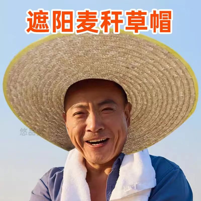 渔夫帽防晒帽夏季男老式草帽工地