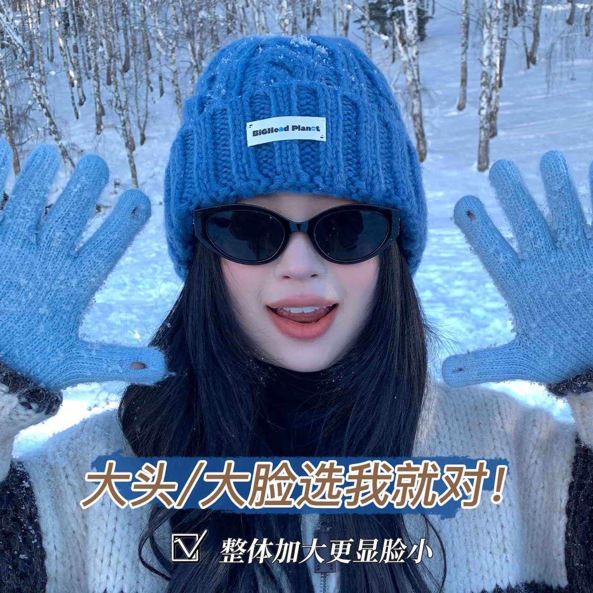 蓝色帽子女款冬天登山雪地保暖加厚冷帽大头围东北防寒针织毛线帽,运动包/户外包/配件,运动帽,淘宝优惠券,粉丝福利购,淘宝优惠卷