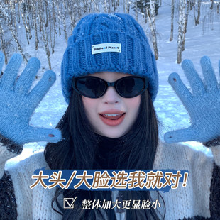 蓝色帽子女款冬天登山雪地保暖加厚冷帽大头围东北防寒针织毛线帽