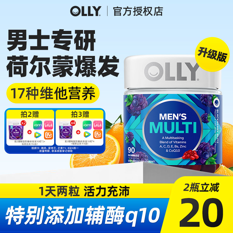 新升级 更多营养素