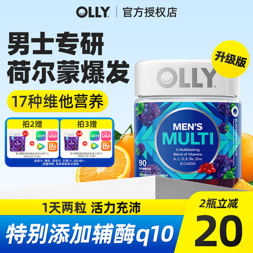 新升级 更多营养素