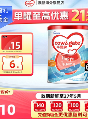 牛栏牌2段港版A2 β-酪蛋白奶粉二段6-12月900g