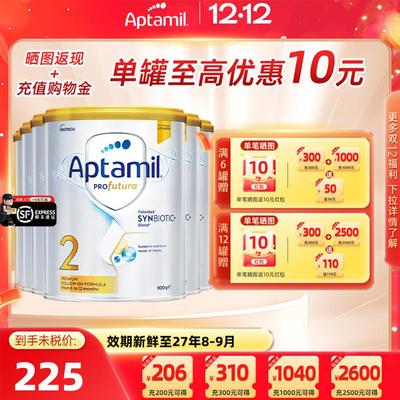 询客服领优惠】澳洲白金2段