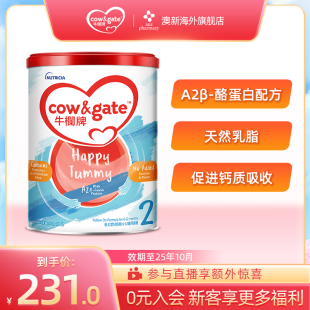 酪蛋白奶粉二段6 Cow&Gate牛栏牌2段升级港版 12月900g