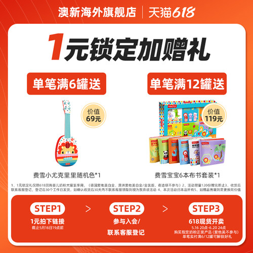 奶粉U先派样有价