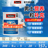 swisse斯维诗男士 复合维生素男性多种维生素b2b12成人复合片