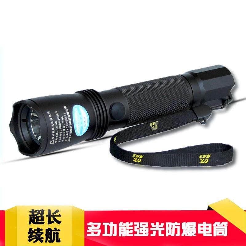海洋王JW7622强光多功能巡检手电筒JW7623/HZ防爆防水超亮充电LED