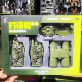 儿童电子对讲机手机超远距离对话亲子互动传呼机望远镜指南针玩具