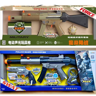 警察套装电动小手枪机关枪步枪望远镜手铐对讲机口哨手表儿童玩具