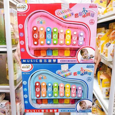 精灵狗小木琴音乐小钢琴