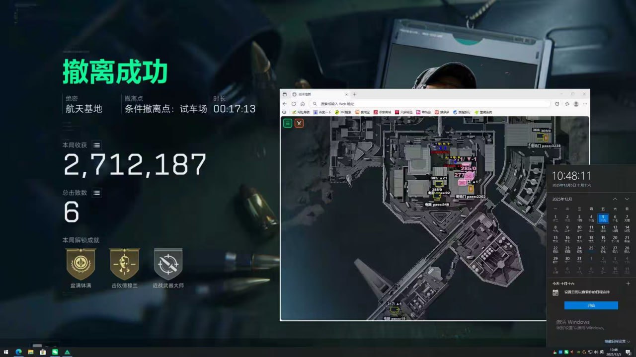 三角洲NT网页雷达24小时自动发货 NT网页雷达新赛季依旧稳定无异