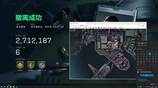 三角洲NT网页雷达24小时自动发货 NT网页雷达新赛季依旧稳定无异