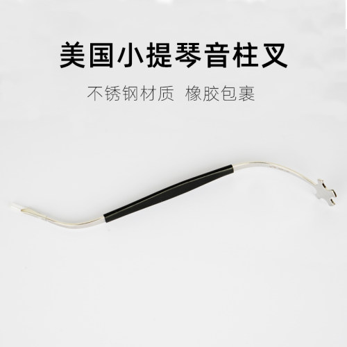 小提琴音柱叉安装调整工具