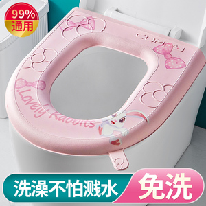 马桶垫子冬季马桶套坐便垫贴EVA防水马桶圈四季通用坐垫家用加厚