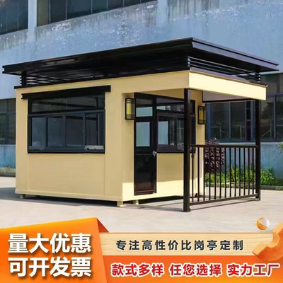 真石漆小区保安岗亭河南工厂现货