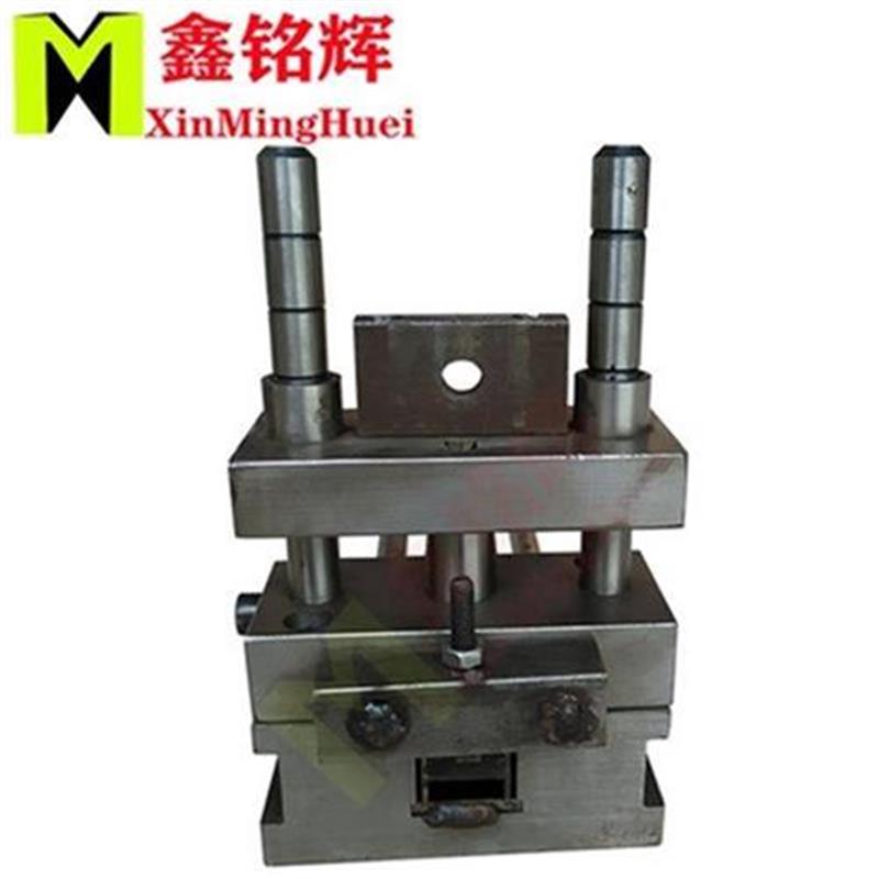 极速钢液压冲f孔模具多功能小u型电动打JK孔机R防盗网方管冲孔模