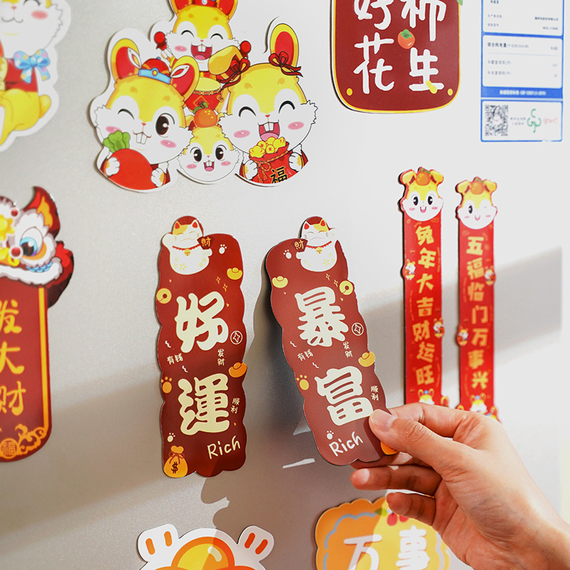 极速冰箱贴磁贴i个性创意装饰可爱好柿花生暴富新年磁力贴侧面磁