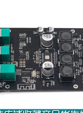 极速产50W2高低音调节前级音频功放板模块K低音炮蓝牙50双声道立