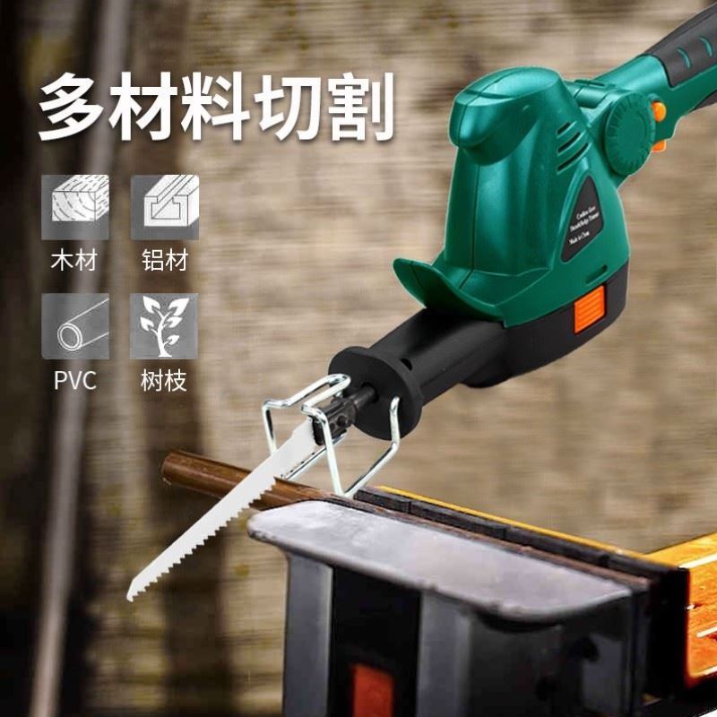 极速电动曲线锯c木工小手锯家用B果树锯子充电式多功能电锯迷你伐