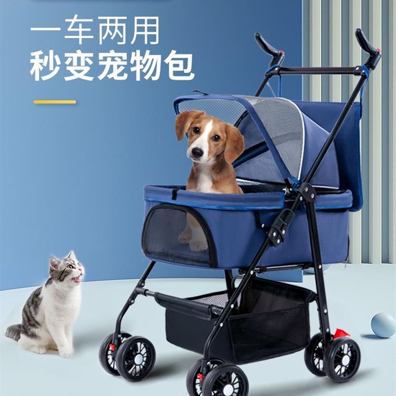 极速宠物推车小型犬猫咪r泰迪外出小推车狗狗手推车轻便可折叠宠