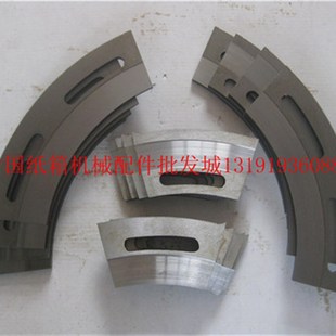 极速纸箱机械设备机器配件印刷开槽E机轮转开槽刀锯齿刀弧形刀片