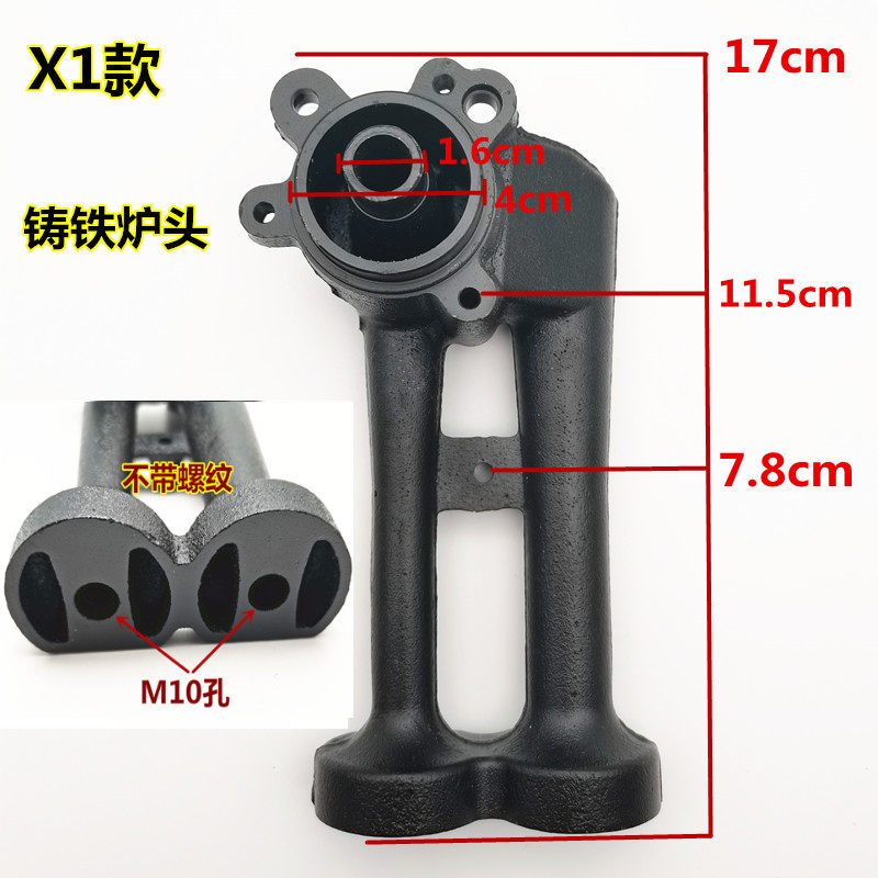 极速家用125天燃气灶具16-40炉头火盖J配件集成灶炉分火器炉具通