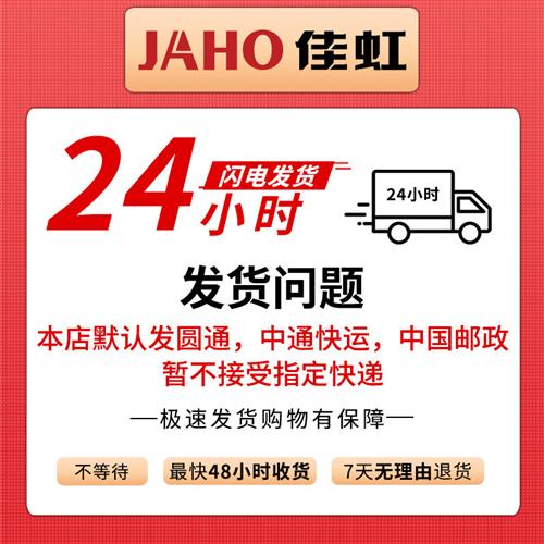 极速热缩管绝缘套管彩色电线x白色黄绿黑红蓝保护套管收缩防水热