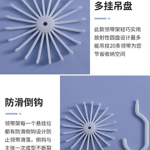 极速多功能旋转jk领结架领带架宿D舍衣柜皮带丝巾挂钩收纳神器腰