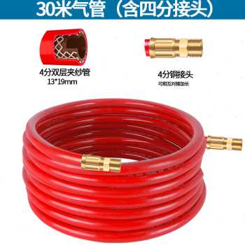 极速爆品爆品汽i修气动扳手管高压气管空压机气动工具气泵软管耐