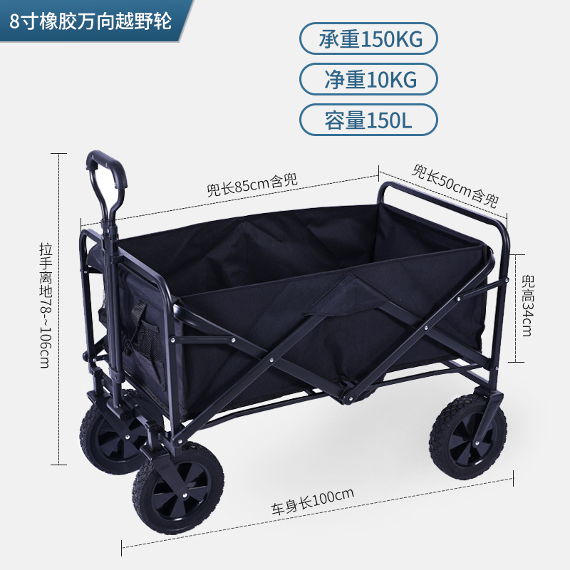 极速品网红露营推车可折s叠户外手推野餐车营地推车拉杆小拉车桌