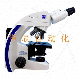 410 Versa 顯微鏡 810 Ult Xradia 速發(fā)議價(jià)zeiss蔡司德國