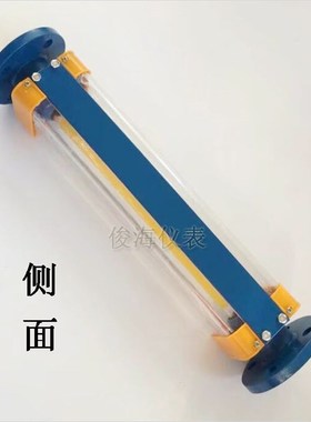 极速气体流量计水玻璃转子流量计液体空气浮子管道LZMB-15/25/40/