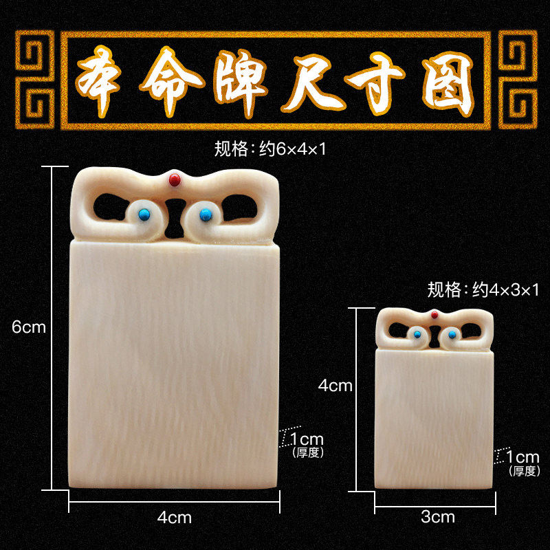 极速保真 猛獁象牙制品461牌子平安无I事牌雕刻原料素牌吊坠挂牌,饰品/流行首饰/时尚饰品新,项坠/吊坠,淘宝优惠券,粉丝福利购,淘宝优惠卷