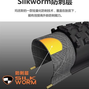 2.1Z折叠防刺胎 1.95自行车轮胎27.5 极速FREE FLOW登山车外胎26