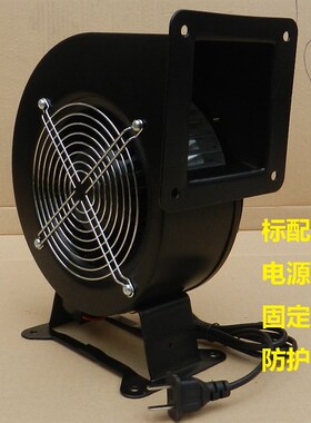 极速上海新兴380V小型工频离心风u机150FLJ2WYD4-2 240W拱门风机2