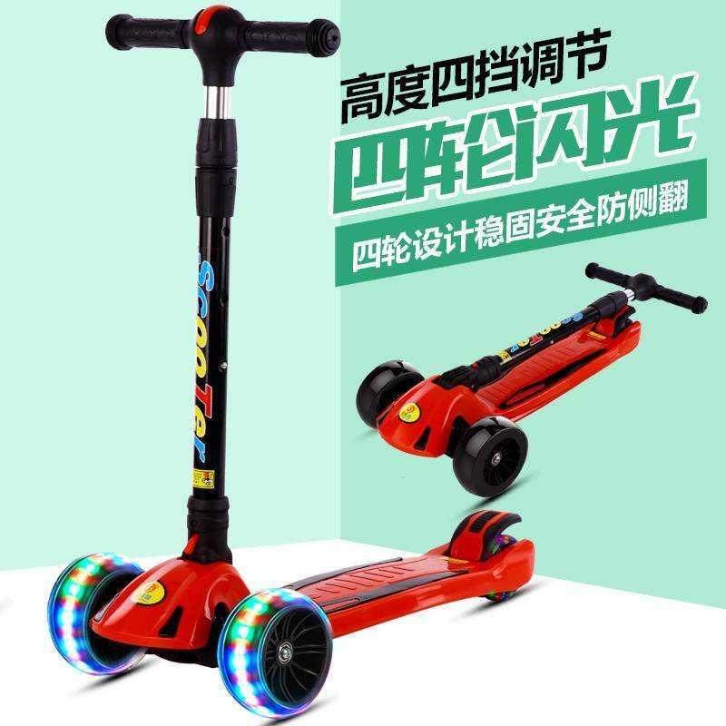 极速滑板车儿童3-6-14岁小孩2三四轮折叠闪光单脚踏板Z车滑滑车溜