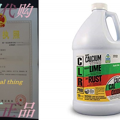 极速CLR PRO Calcium, Lime & Rust RGemover, 1 gallon bottle