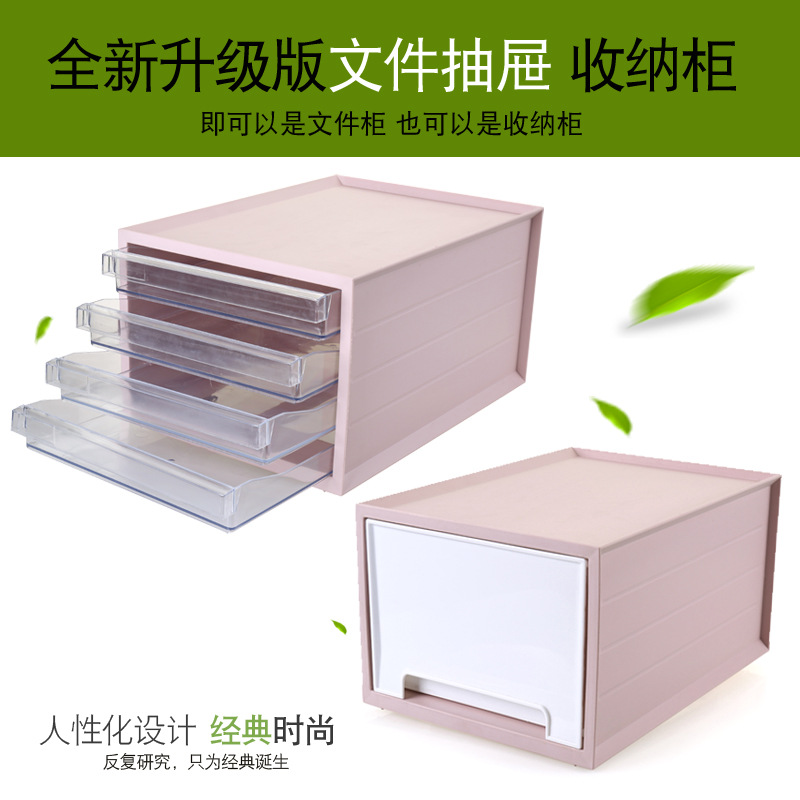 极速创意方形g多功能抽屉式文件柜办公室桌面票据收纳柜家用储物
