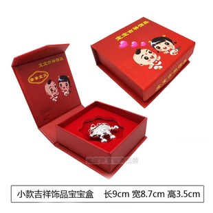 极速宝宝首饰收纳盒儿童手镯项圈盒礼品包装盒童S锁盒银镯子盒子