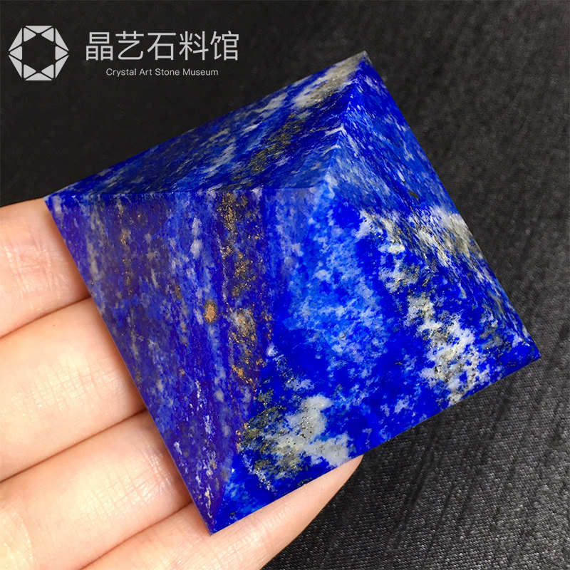 极速天然青金石金字m塔原石风水摆件天然水晶金字塔能量发射器一