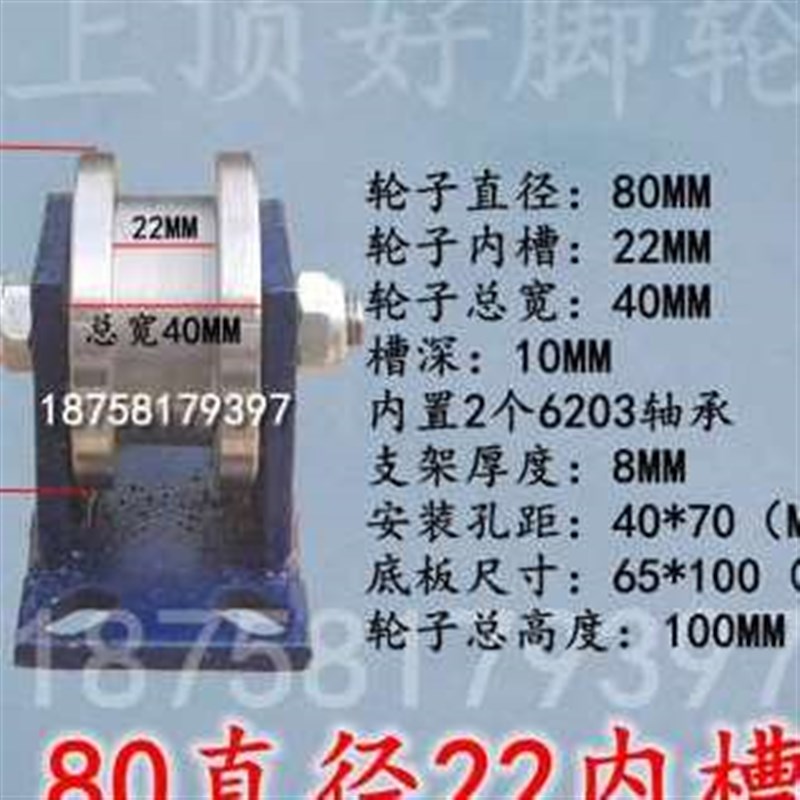 极速新品新品厂H型双边轨道轮o轻D轨工字钢滑轮重型R轨道轮方钢凹