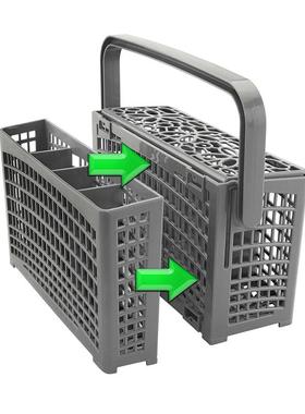 极速niversal Dishwasher Basket Dish GWasher Parts tensil Cut