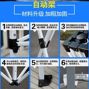 极速折叠雨棚遮阳棚移动庭院遮y雨棚篷布地摊帐篷伞防风摆摊可折