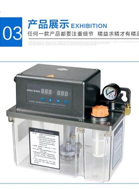 极速20212021tjz2232410x电动润滑泵注塑机22Q32400x微电脑稀油