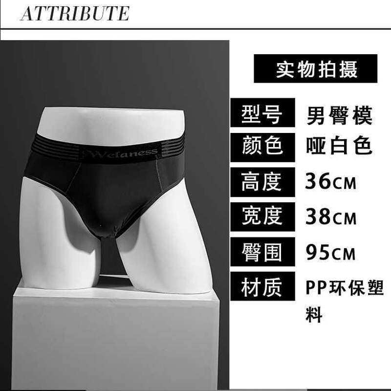 极速聚拢胸内衣店模特道具男女半身文胸橱窗n展示架内裤大胸假人