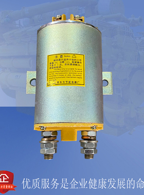 极速dc 24v济柴胜动190系列柴油发动机 ljq-3 12vbT.46.02起启动