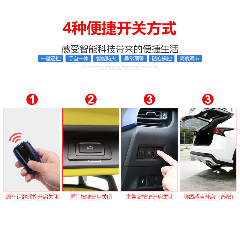 新品专用于丰田CHR电动尾门改装自动奕泽一键CHR智能开关尾箱后箱
