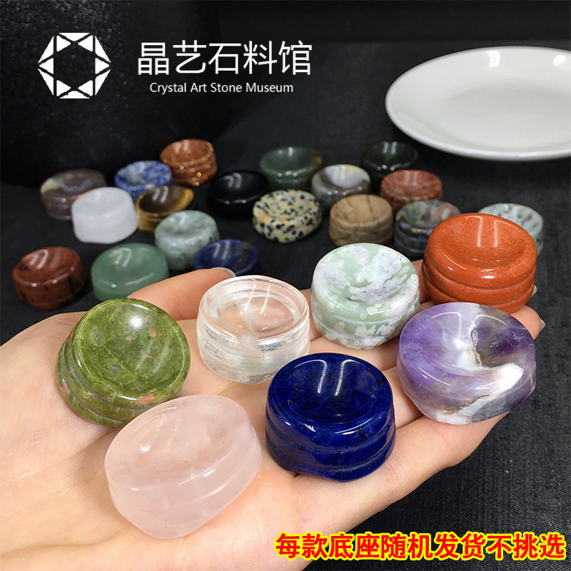 极速天然水晶球底座摆件s粉晶紫水晶白水晶虎眼石黑曜石天然水晶