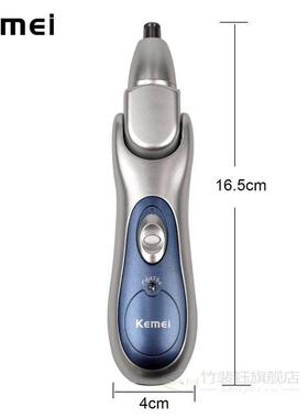 极速Nose Trimmer Clippert Razor Hair-Cutting-Machine Hair-Re