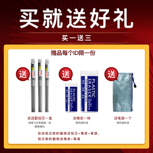 极速日本raymay藤井圆规熊本熊笔式制图绘O图数学工具小学生初中